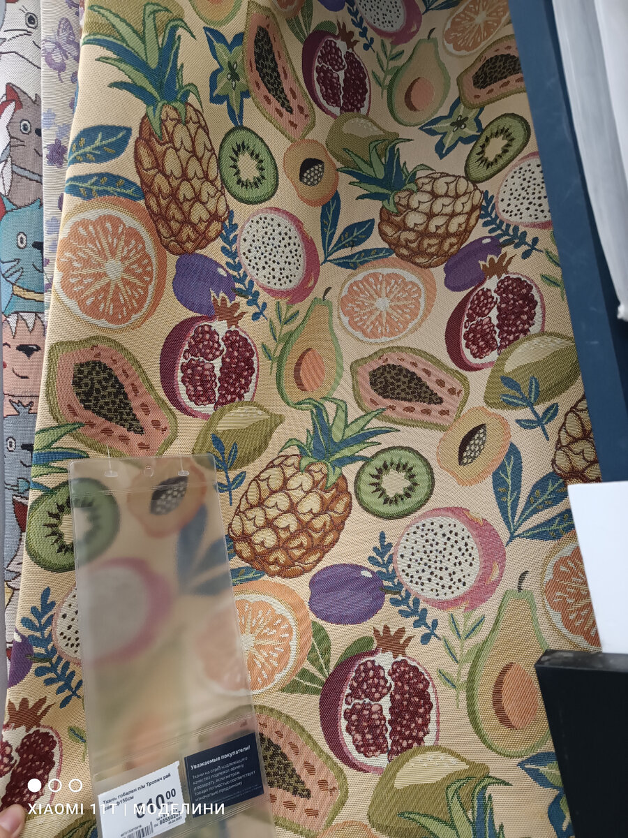 Экзотические фрукты 😍