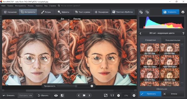 Нейросеть Meitu Ai Art для создания реалистичных фото в аниме стиле