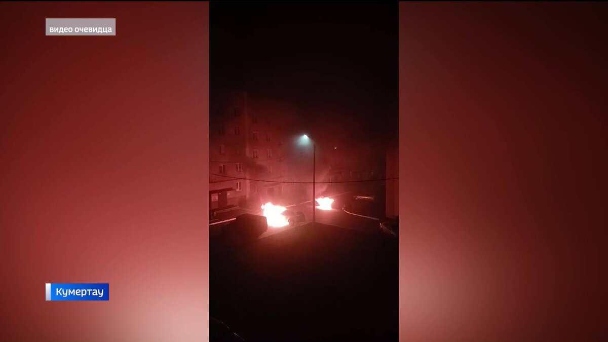    Ночью в Башкирии два автомобиля сгорели на парковке