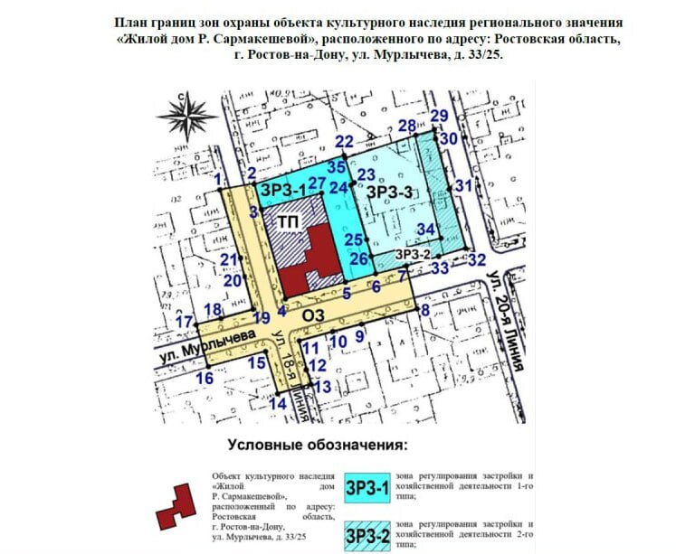    Несмотря на близость к охранной зоне, работы продолжаются