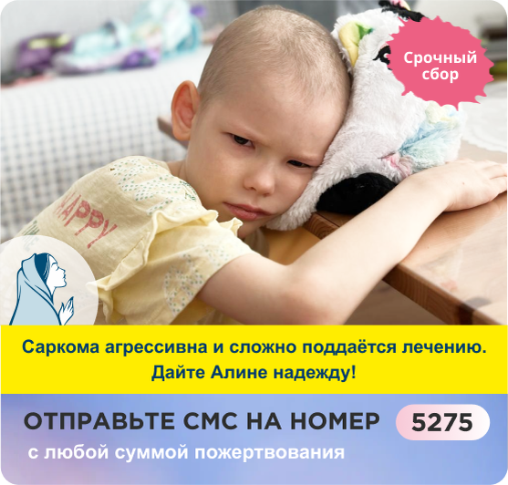 Алина Пушко, 8 лет