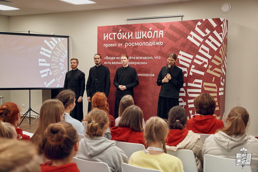 Школа истоки отзывы. Форум истоки.