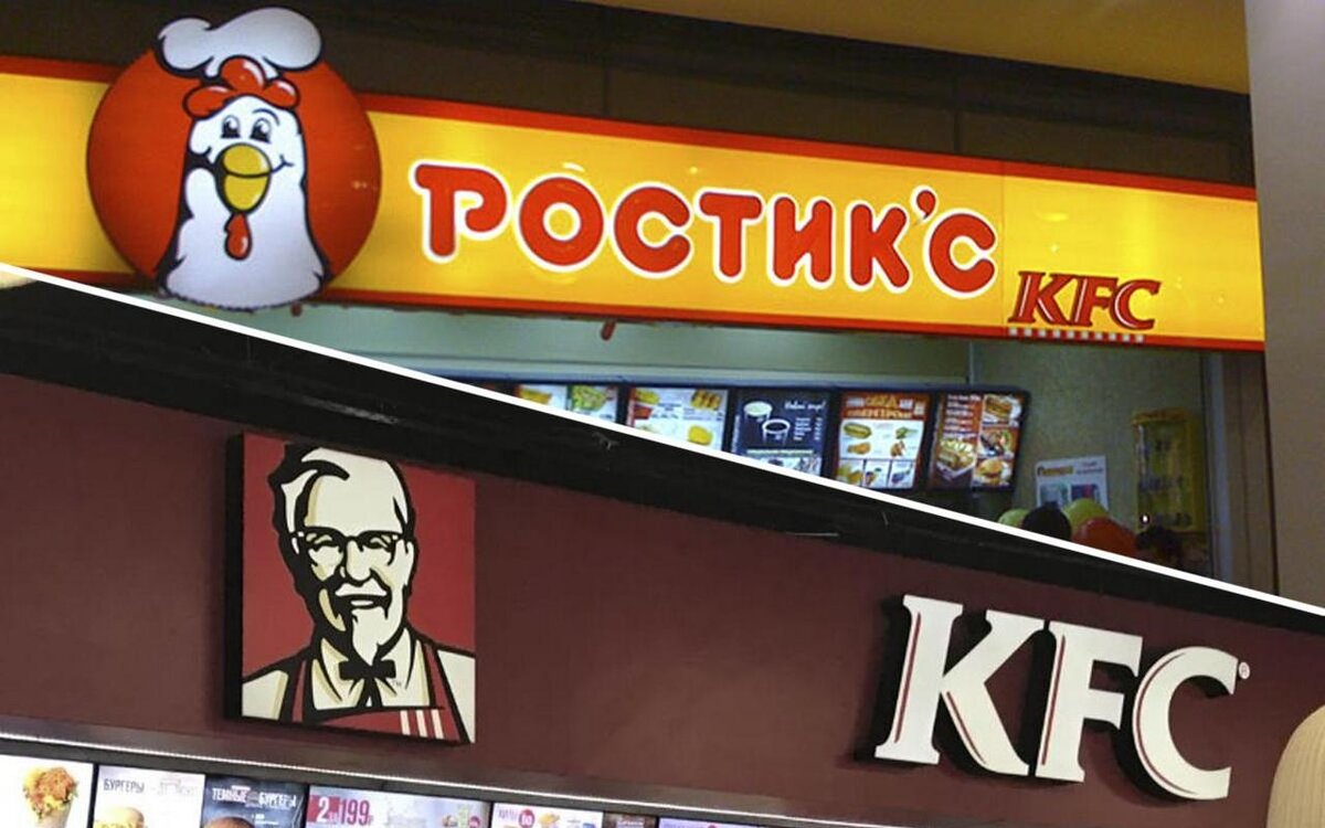   Анатолий Шмыгалев продал черноземные активы KFC Фото с сайта justmedia.ru