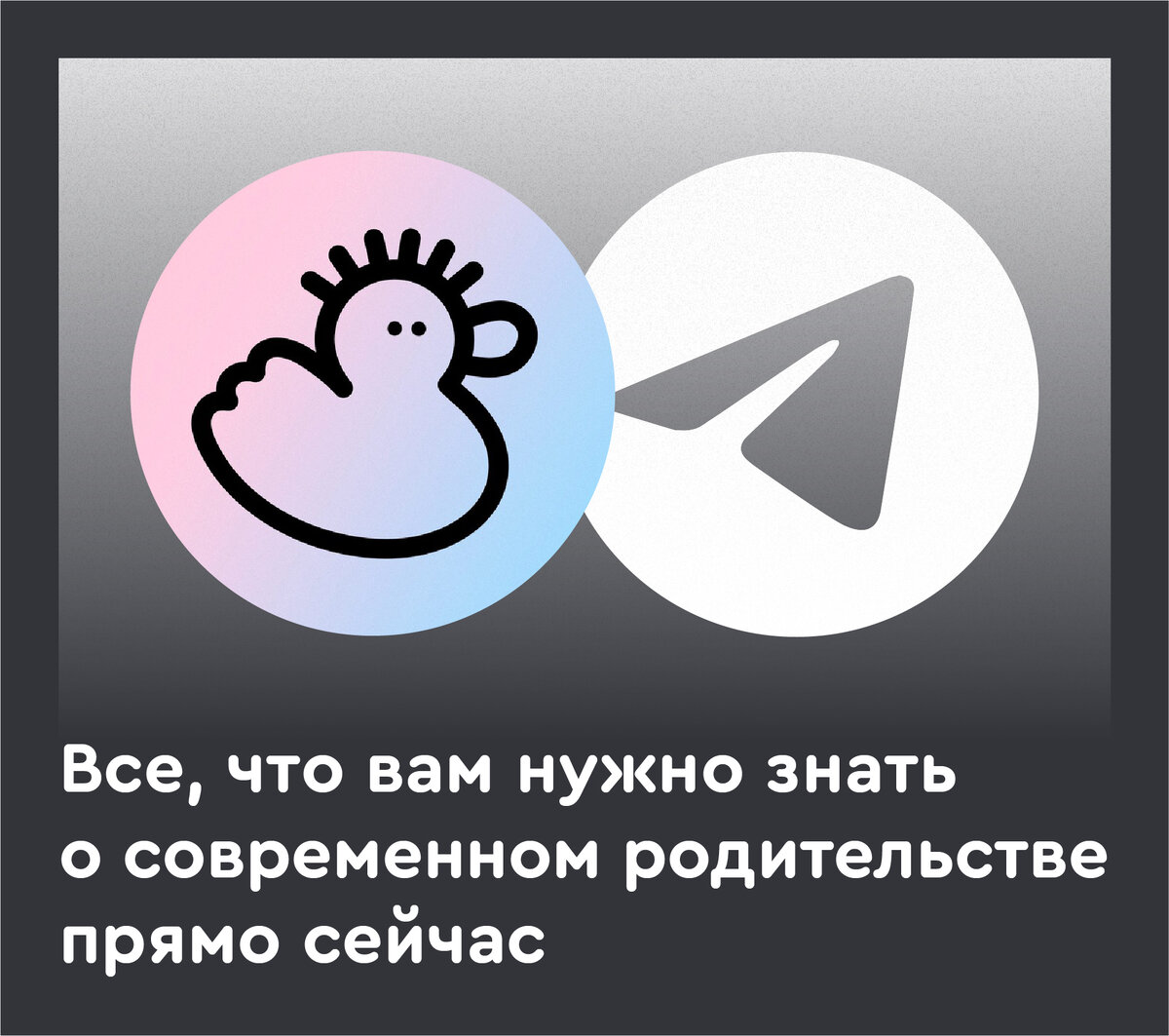 Орущего ребенка куда-то несут. Вдруг это похищение? | НЭН – Нет, это  нормально | Дзен