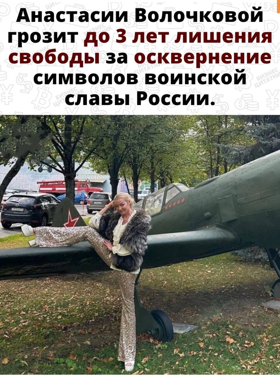 Фото из соцсетей