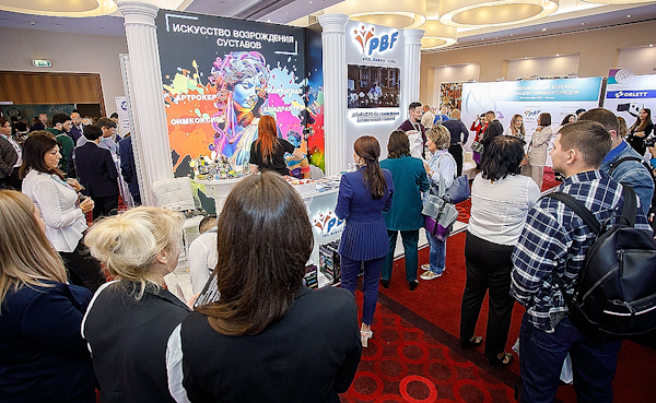 VII Международный конгресс - выставка