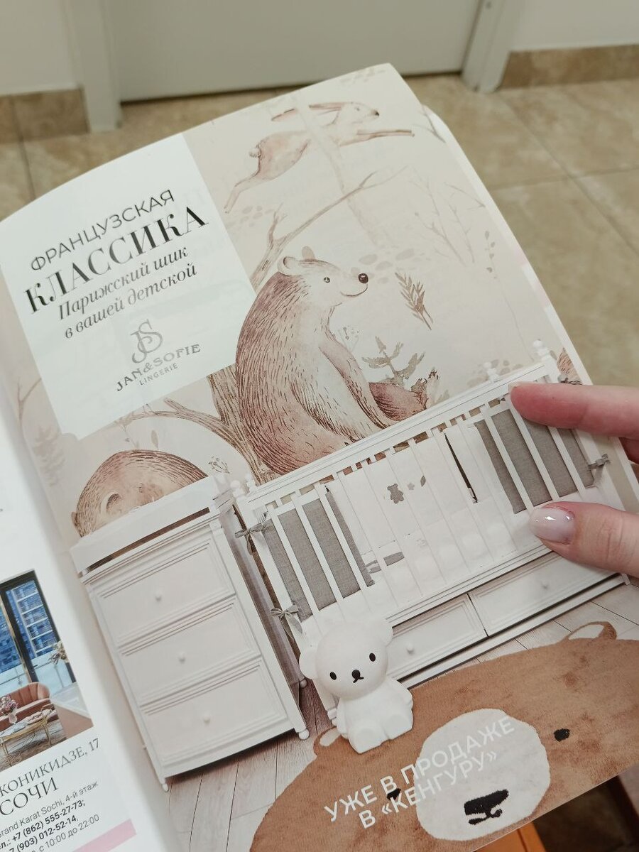 Полистайте, почувствуйте, о чём я говорю