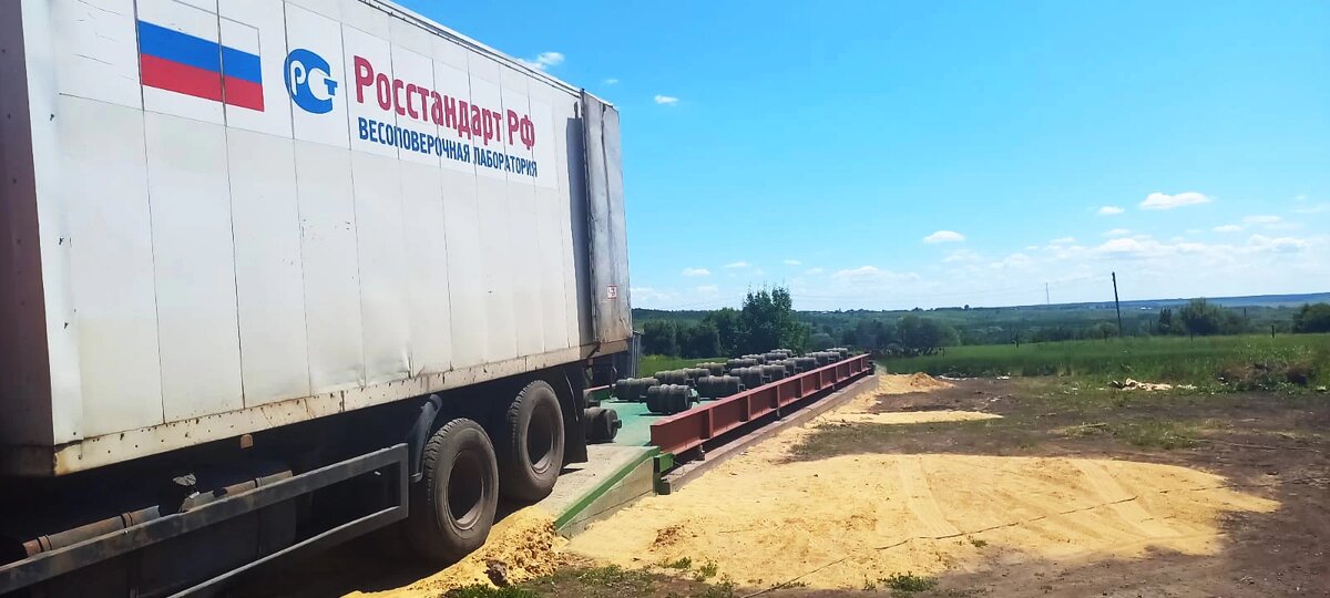 В сельскохозяйственном производстве важным аспектом является эффективная логистика и точный учет сырья. Одним из инновационных решений, которые помогают решить эти задачи, являются автомобильные весы.-2