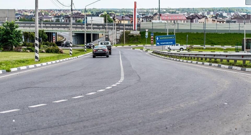 Минтранс Подмосковья📷
