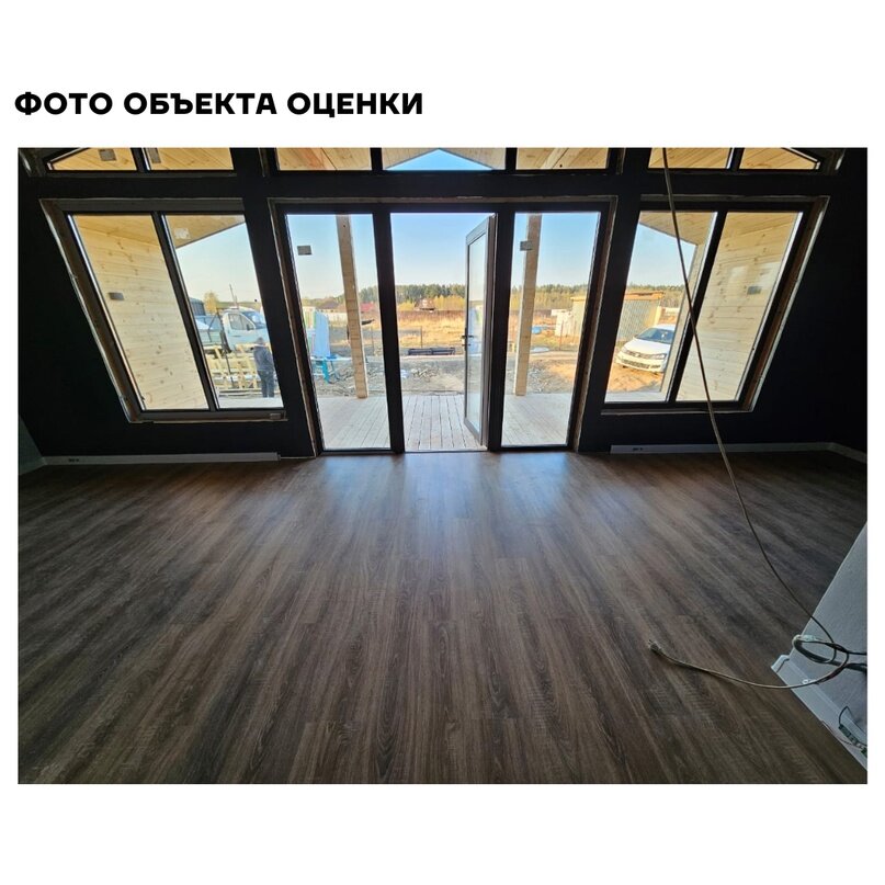 Рисунок 4. Фото объекта 3.