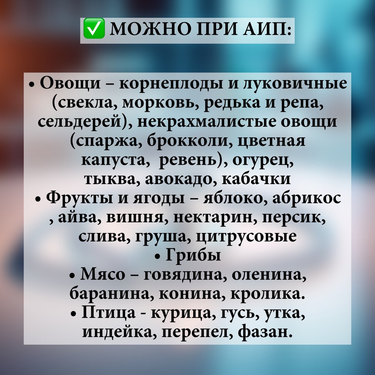 Аутоиммунный протокол - панацея или уловка? | Эндокринолог Полина Игнатьева  | Дзен