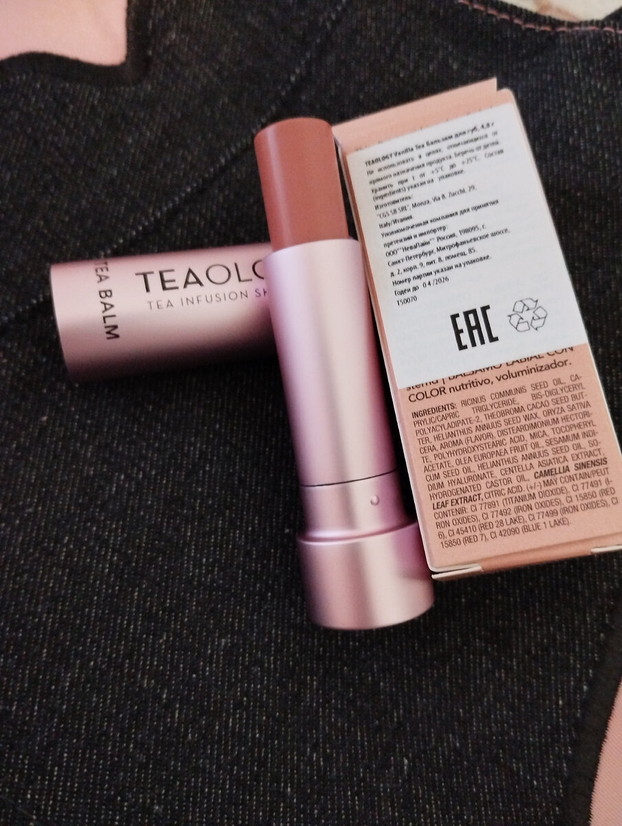 Оттеночный бальзам для губ Teaology Tea Balm Tinted Lip Treatment. Оттенок Vanilla Tea.