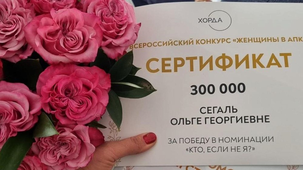 Фото: ТГ-канал Ольги Сегаль "Все в Григорьевские сады". 