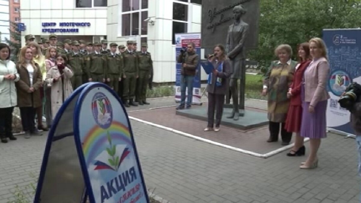    В Курске прошла акция "Скажи СПАСИБО своему Учителю"