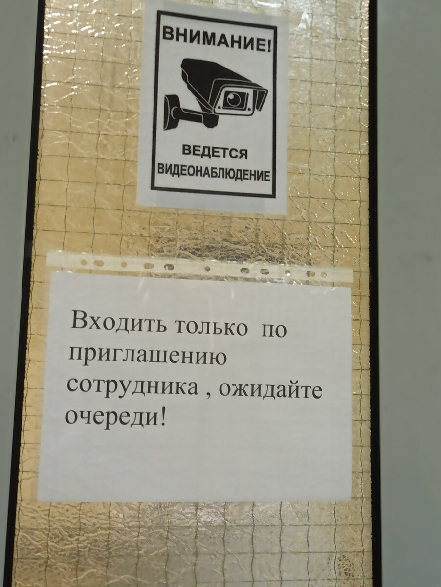 Приглашают строго по времени. Требуют надеть бахилы,маску и подписать соглашение на процедуру 