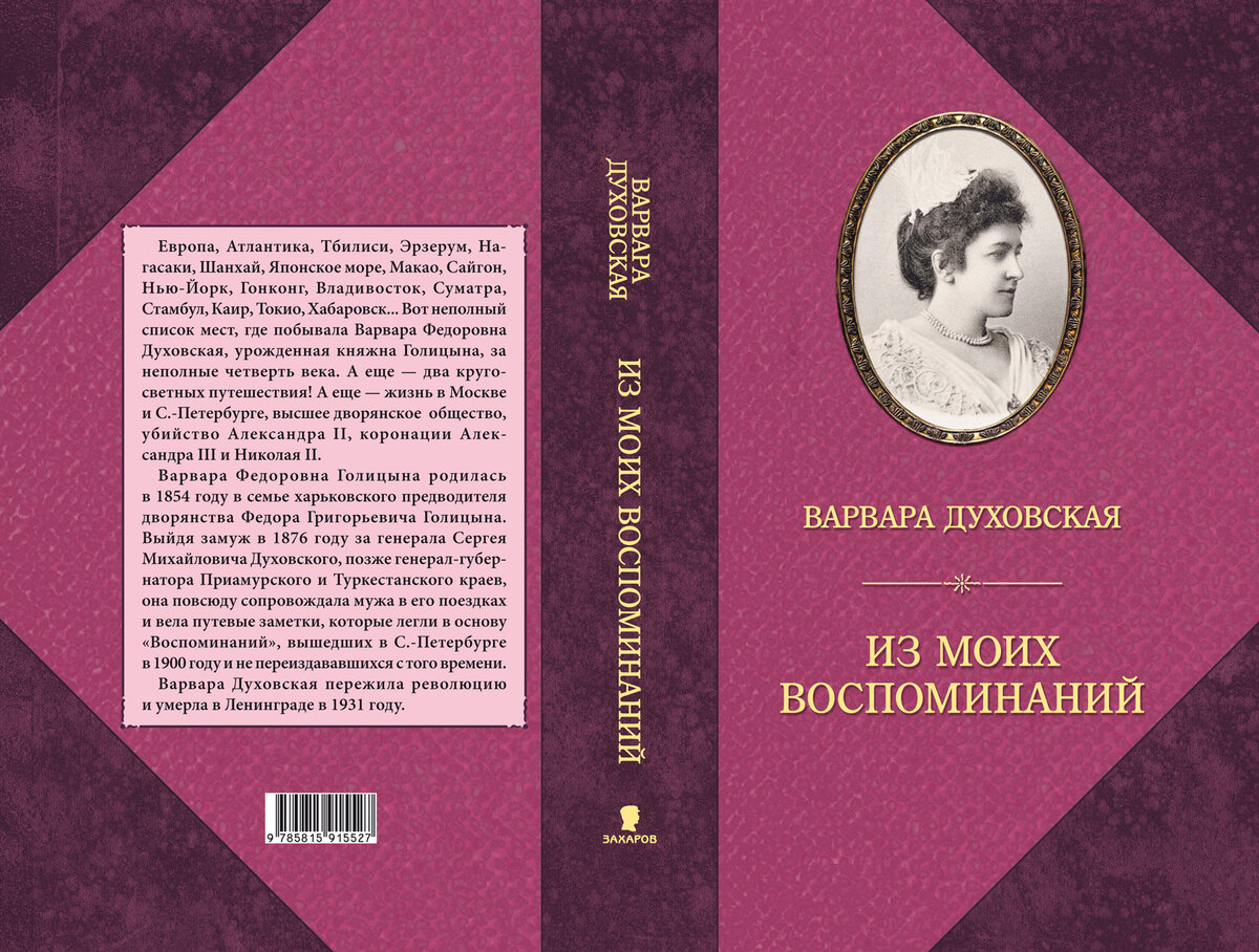 синдром дефицита времени фанфик фото 96