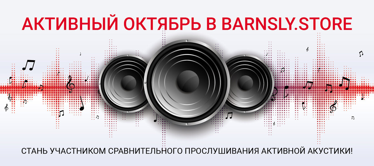 System Audio Legend Silverback