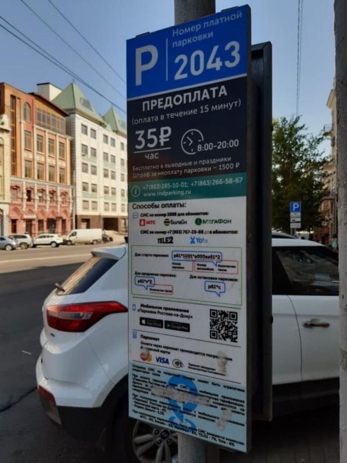 Источник фото: nvgazeta.ru