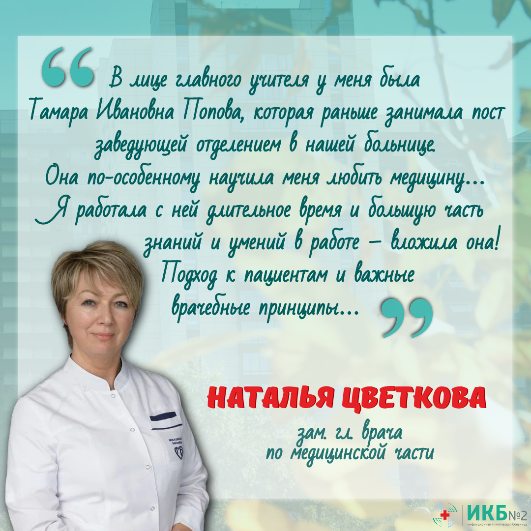 В День учителя чествовали педагогов - Дубоссары