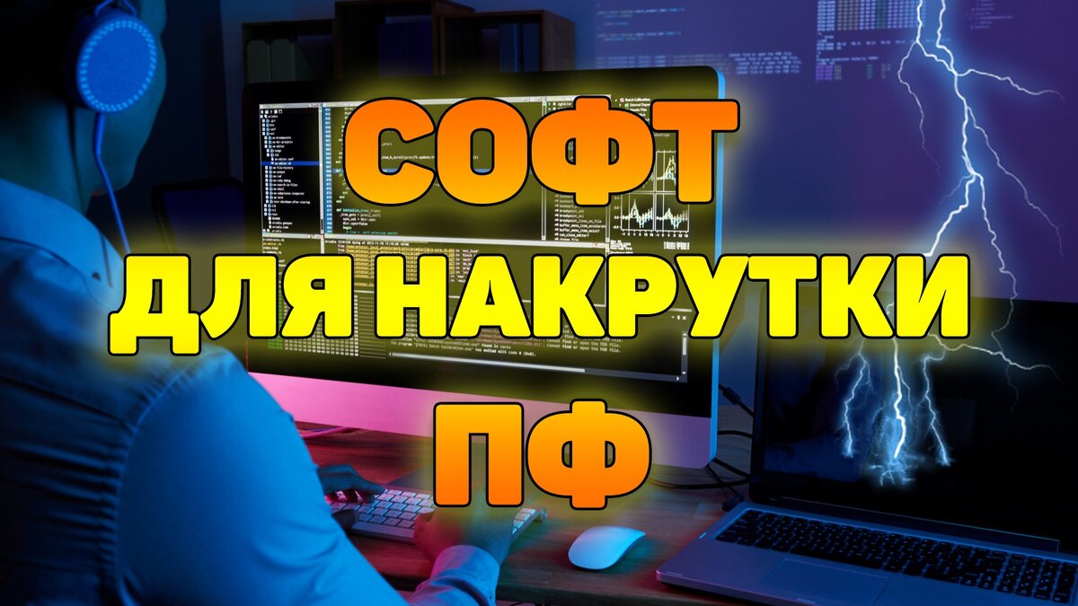По поводу накрутки поведенческих факторов по результатам звоните: +7(901)517-34-54 Максим