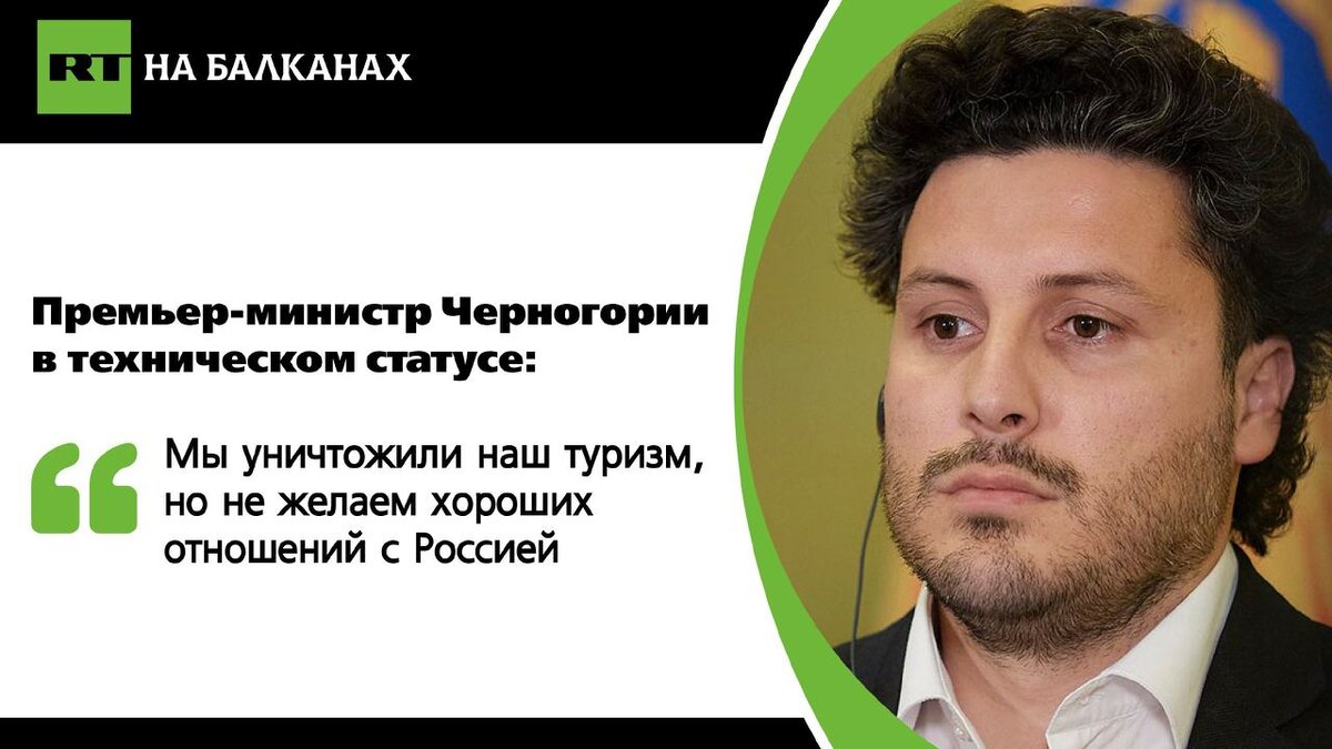 Фото RT на Балканах 