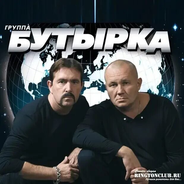 2008 бутырка сериал