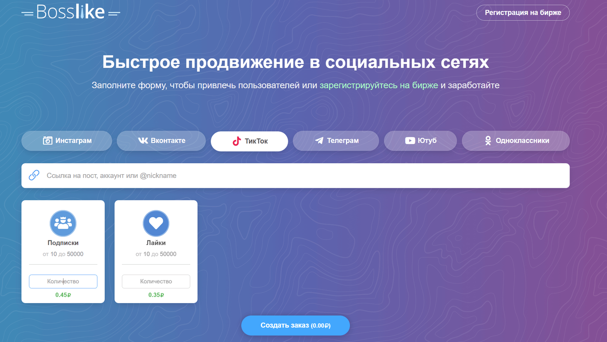 Сервис накрутки пф Сервис накрутки пф