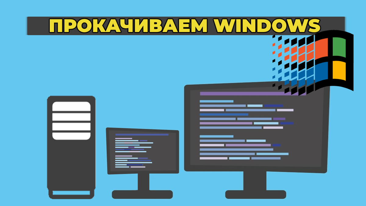 Бесплатные полезные программы на Windows #11 | (не)Честно о технологиях* |  Дзен