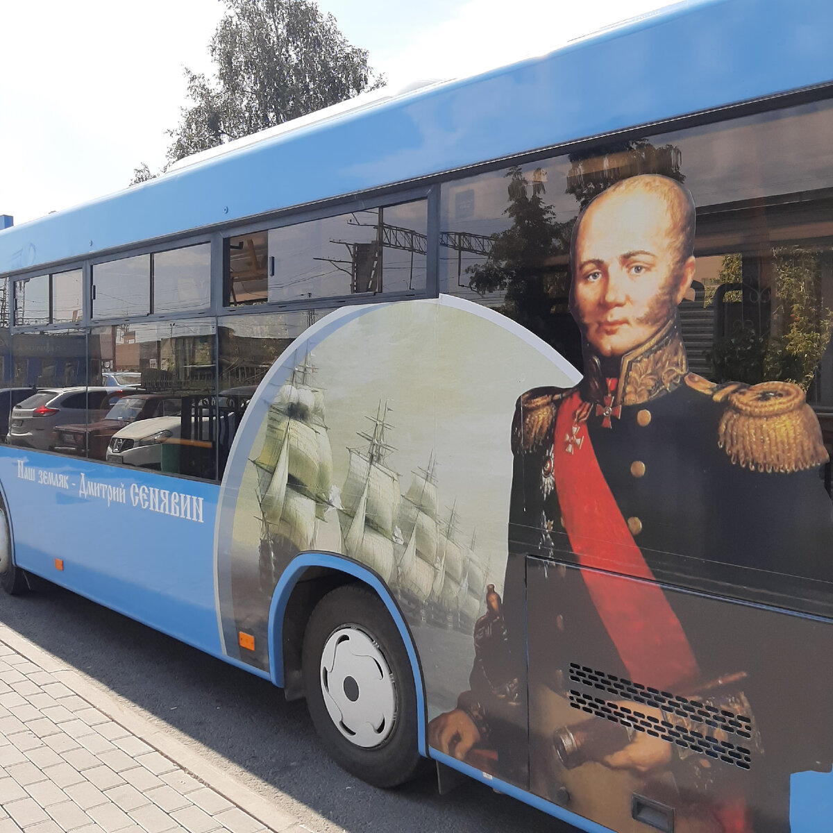 Боровск общественный транспорт. Боровск обнинск. Автобус институт боровск расписание автобусов. Боровск 90 транспорт. Автобусы боровска.