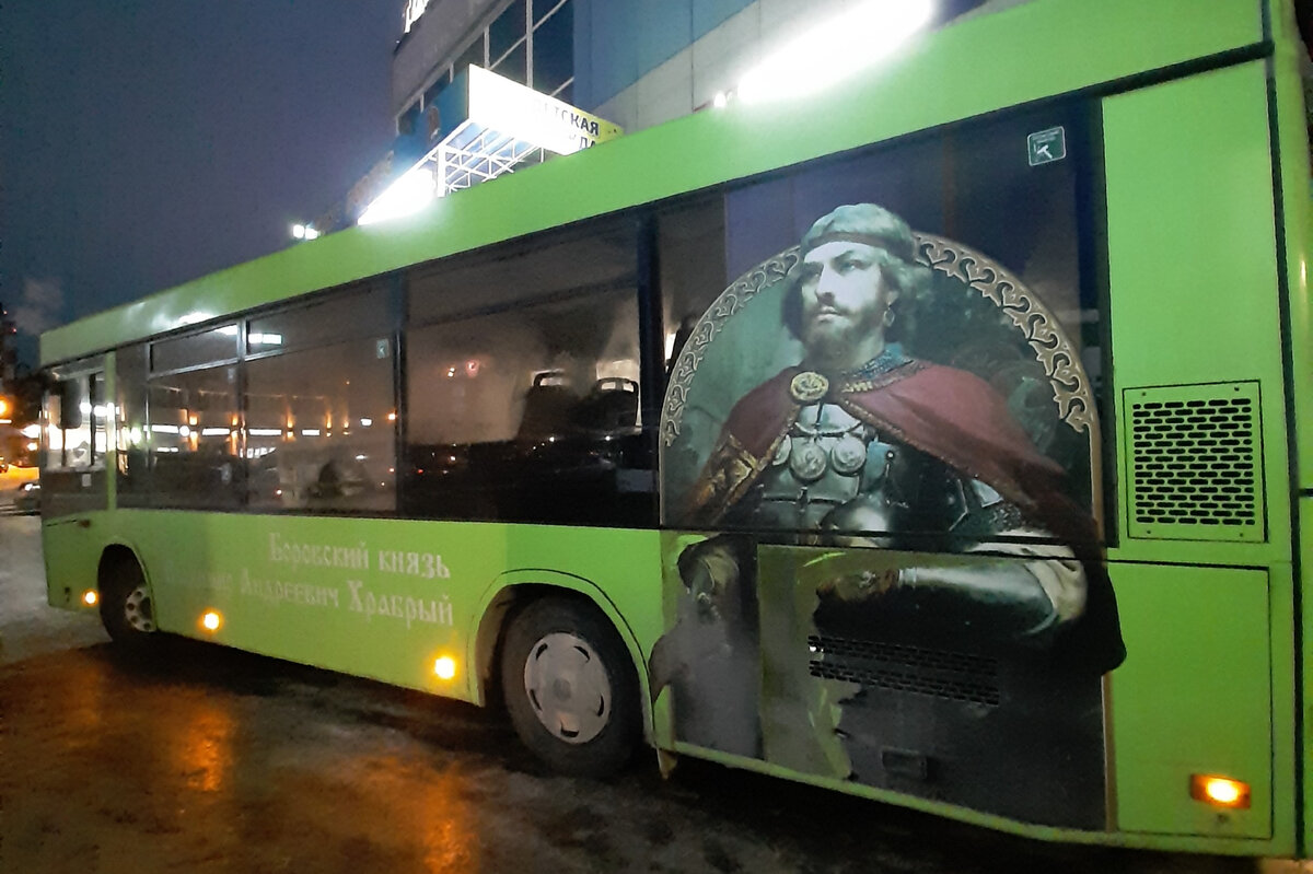 Боровск общественный транспорт. Автобус институт боровск расписание автобусов институт. Автобус обнинск. Автобус боровск балабаново. Автобус адмирал.