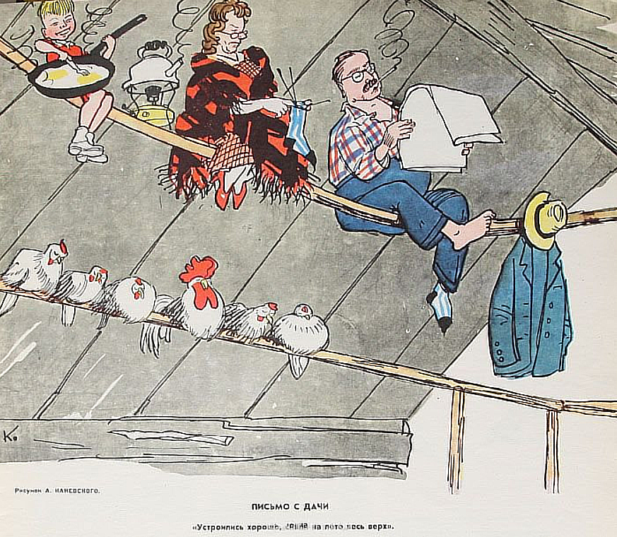 Рисунок а. Каневского. Журнал "Крокодил" № 14 1962 год.