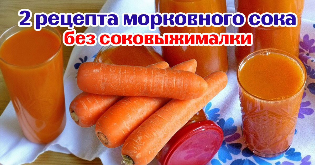 Яблочный сок без соковыжималки