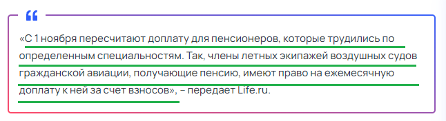 В 2023 будет ли пересчет пенсии пенсионерам которые перестанут работать