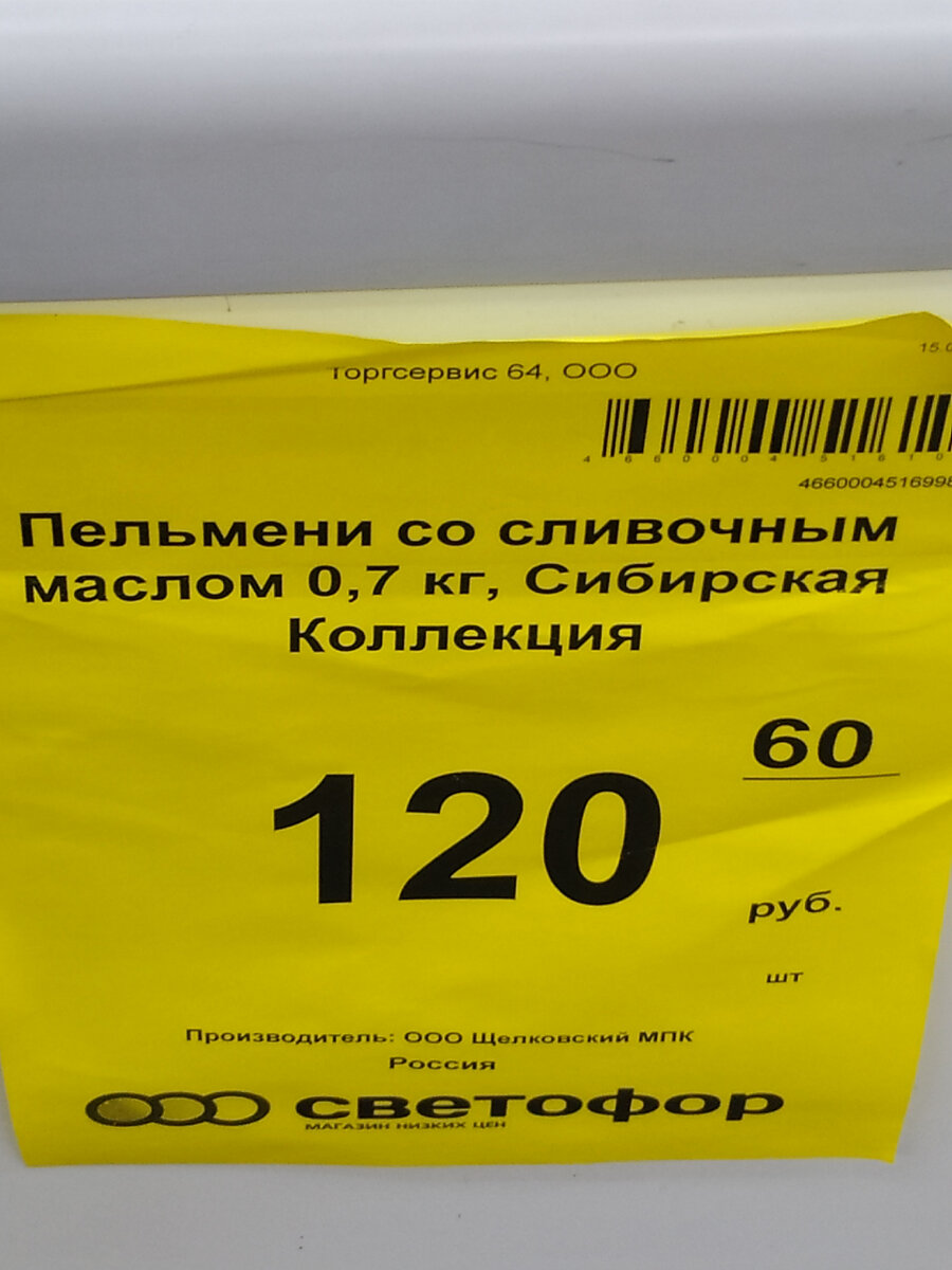 СВЕТОФОР Горы новинок на ОКТЯБРЬ 2023. Много крутых товаров по низким  ценам, беру опять битком телегу, расскажу какие можно брать и нельзя |  Светофор_ру новинки в магазине Светофор, отзывы, обзоры магазина и