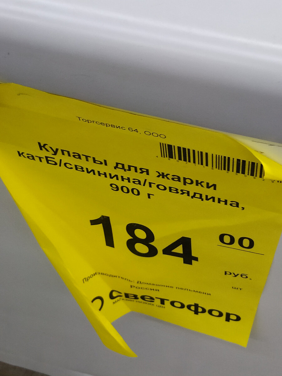 СВЕТОФОР Горы новинок на ОКТЯБРЬ 2023. Много крутых товаров по низким  ценам, беру опять битком телегу, расскажу какие можно брать и нельзя |  Светофор_ру новинки в магазине Светофор, отзывы, обзоры магазина и