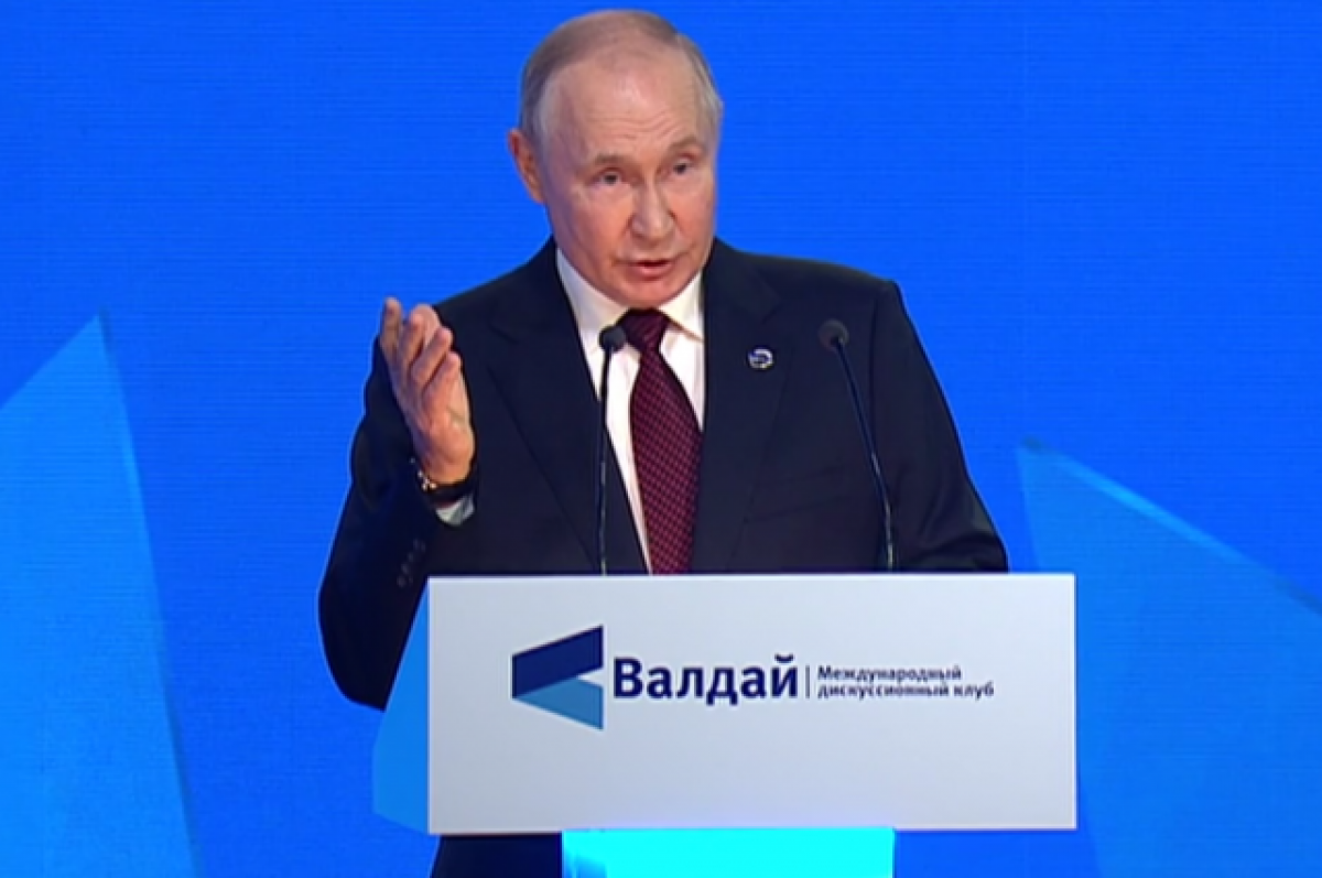    Путин: перед нами стоит задача строительства нового мира