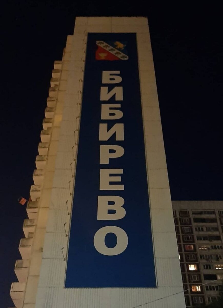 Добавьте описание