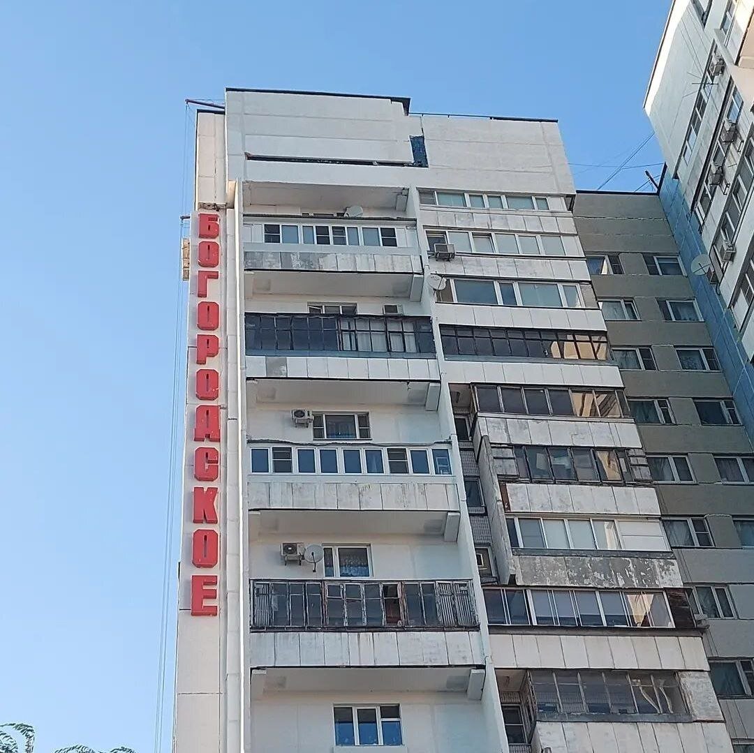 Добавьте описание