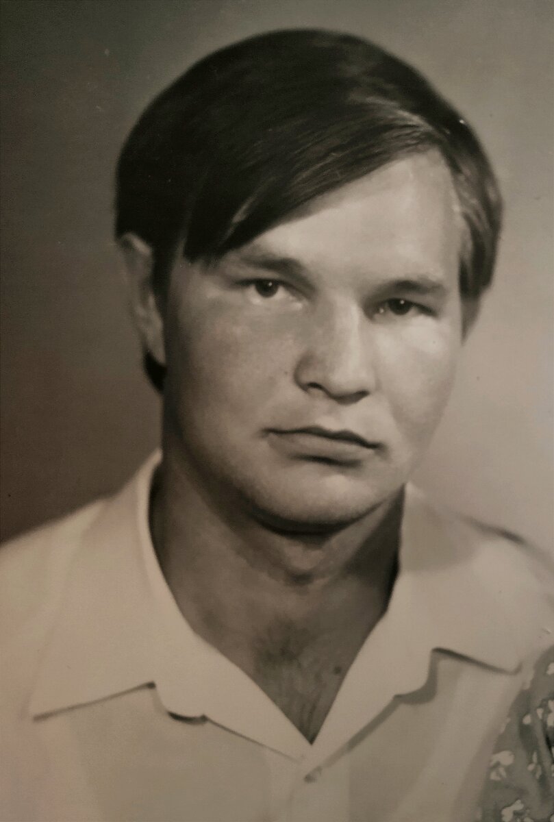 Мой папа Александр. 