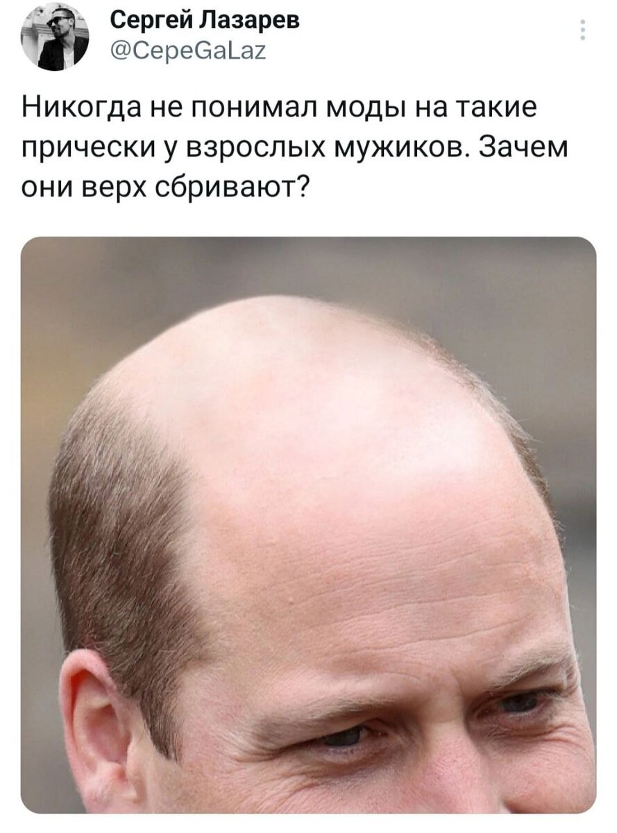 Модная стрижка "озеро", вы ничего не понимаете