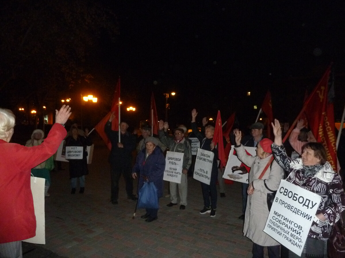 Голосование за постановление участников собрания