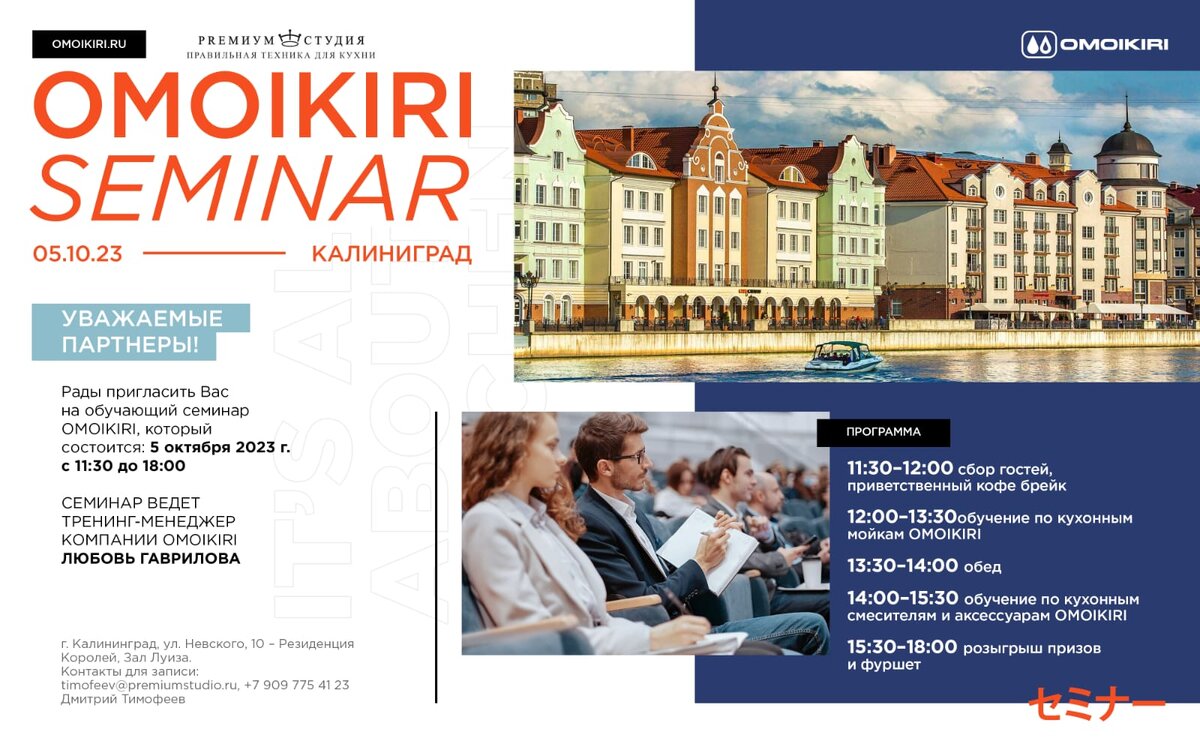 Огромная благодарность нашим партнёрам за такие мероприятия. 😘