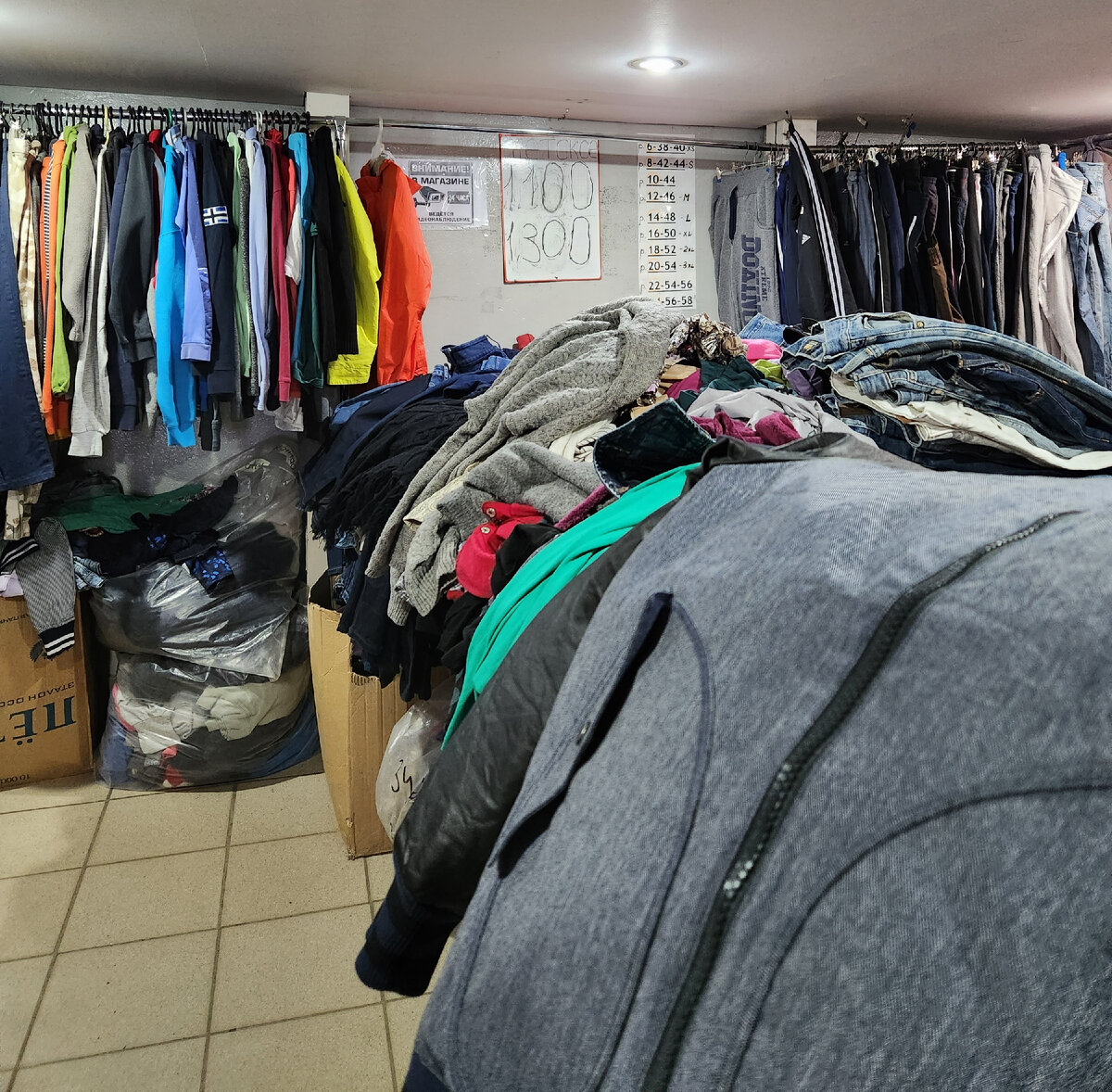 1/3 часть магазина. 