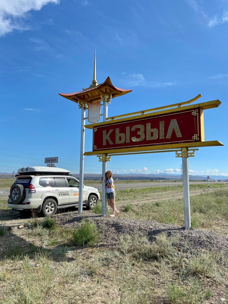 10 дней в пути