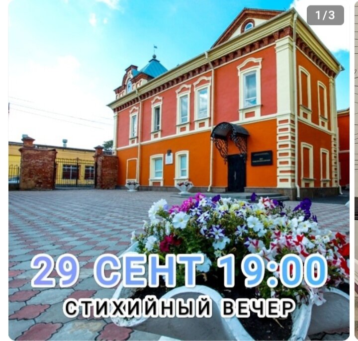 Фото из свободных источников
