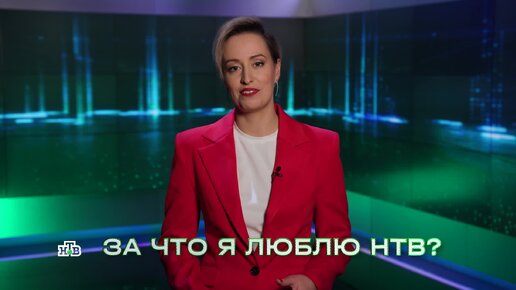 Фото: ведущая НТВ разделась для мужского журнала