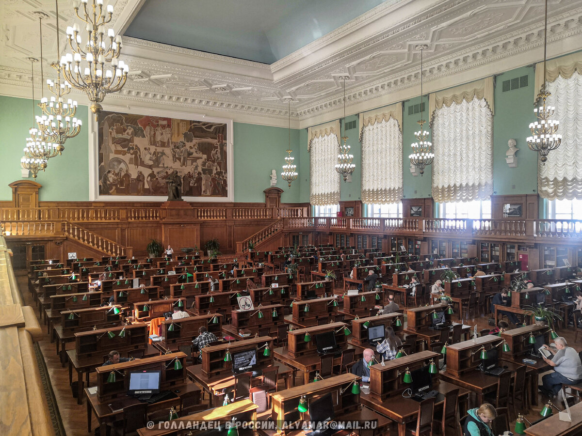 Главный читальный зал Библиотеки имени Ленина. Фото: из личного архива