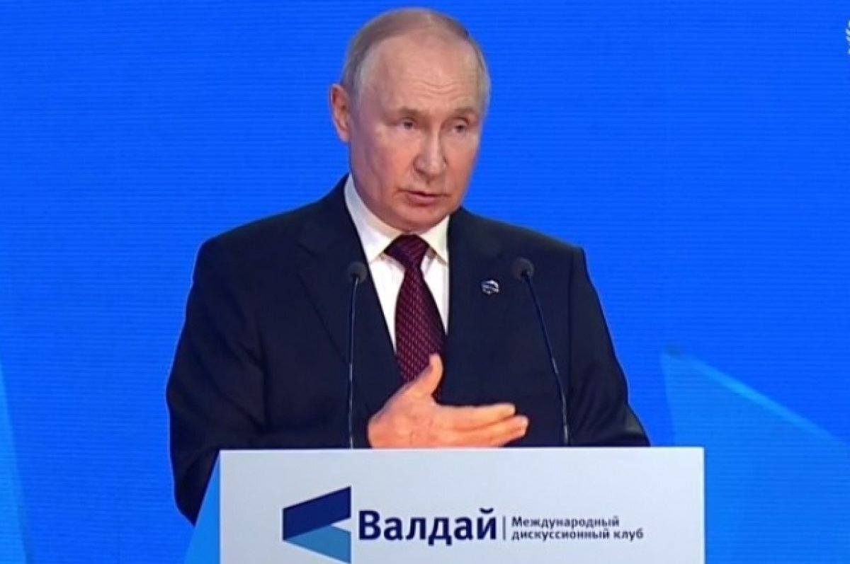    Владимир Путин