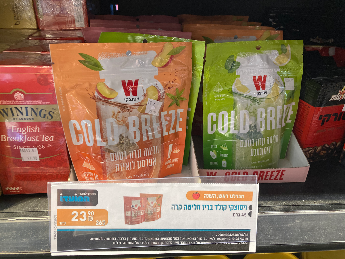 В супермаркете действовала скидка на данные варианты фруктового чая по скидочной карте данного магазина, но у меня, ее к сожалению не было