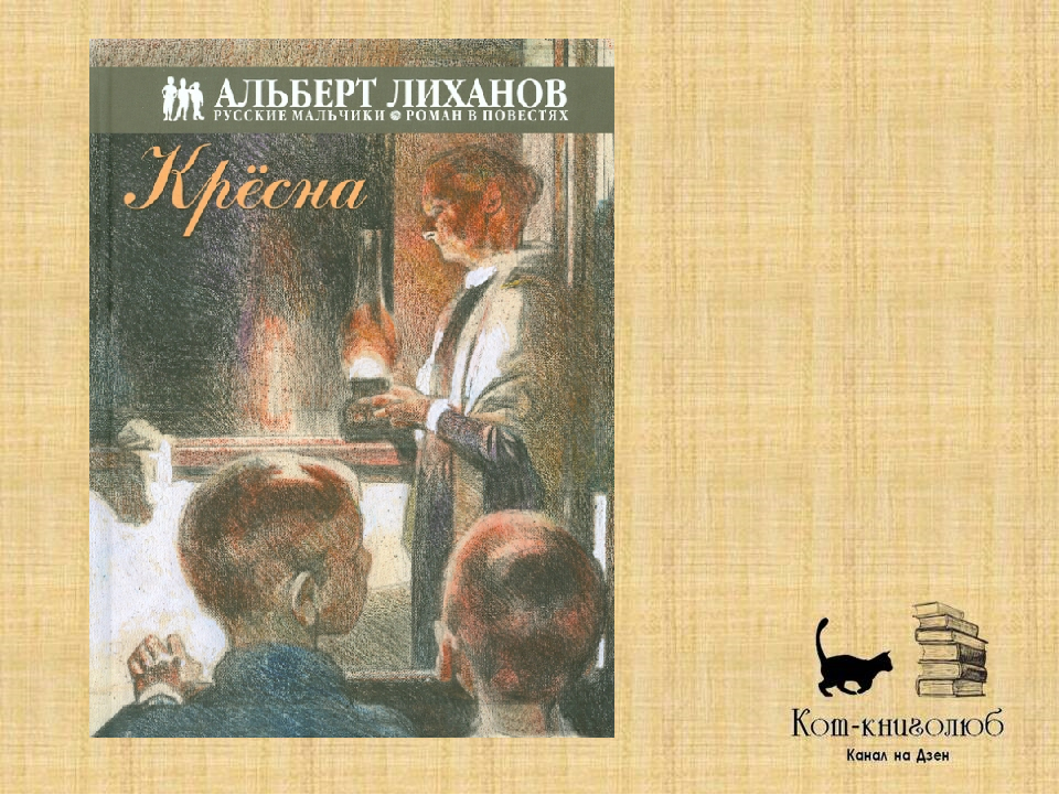 Художник Мария Пинкисевич